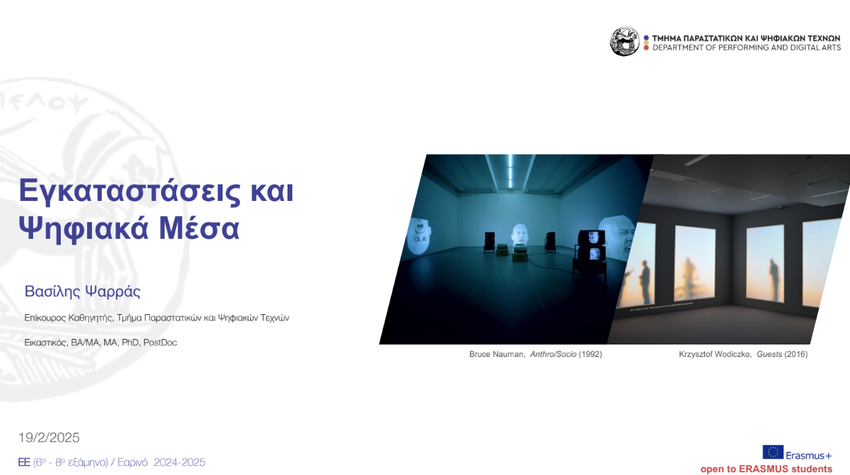 Εικόνα επιλογής